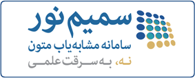 https://www.samimnoor.ir/view/fa/Default/%d8%b5%d9%81%d8%ad%d9%87-%d8%a7%d8%b5%d9%84%db%8c?ID=1&LID=1