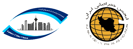 فصلنامه چشم انداز شهرهای آینده